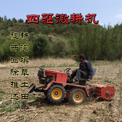 適用果園山地的四驅(qū)耕地機(jī) 35馬力小型座駕式旋耕開(kāi)溝還田一體機(jī)