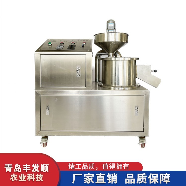 數(shù)控種子丸粒化機 蔬菜花卉種子專用設(shè)備 丸粒均勻光滑