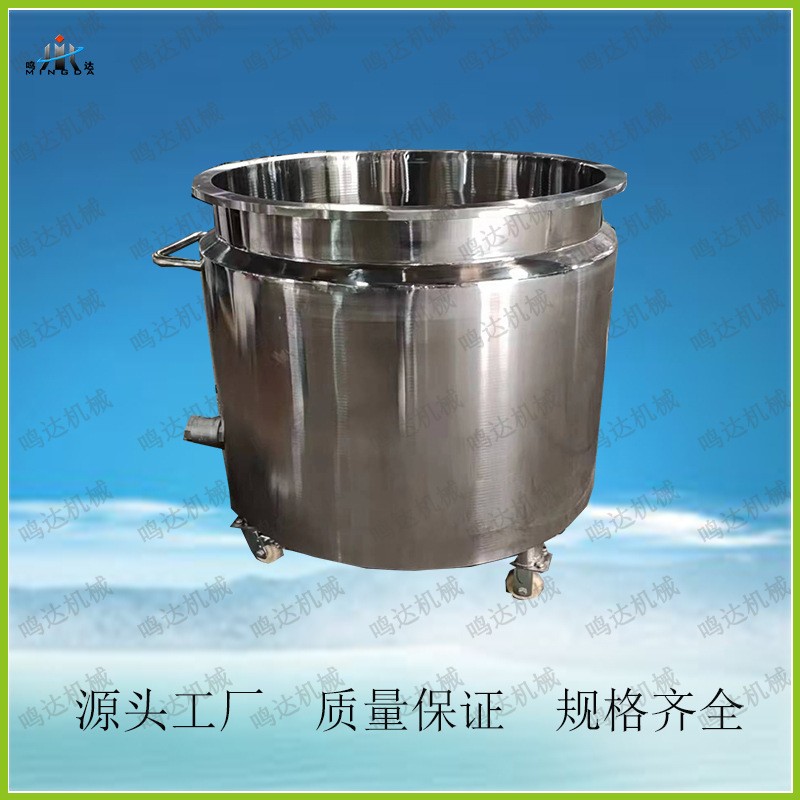 東莞廠家促銷 201 304 316不銹鋼拉缸 油漆涂料儲料攪拌桶