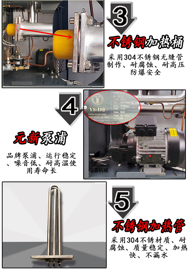 模溫機細節(jié)詳情2.jpg