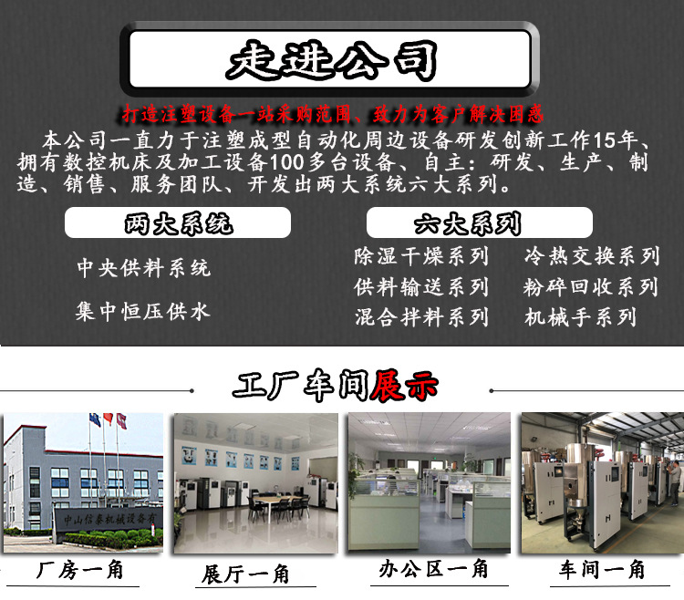 走進公司.jpg