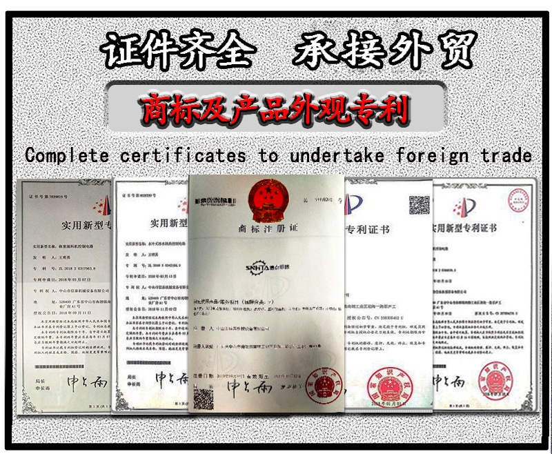 企業(yè)證書.jpg