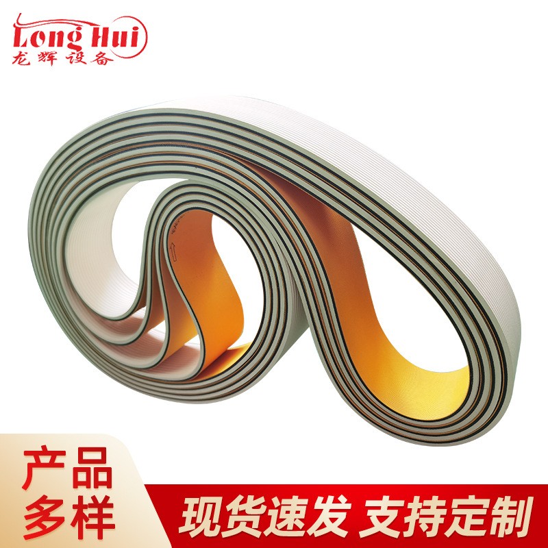 糊盒機開槽送紙皮帶 牽引機皮帶傳動帶 粘盒機條紋導向工業皮帶