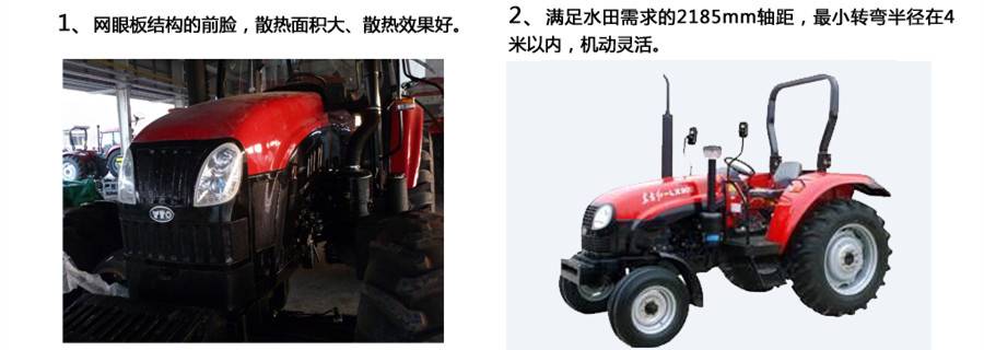 東方紅LX754輪式拖拉機