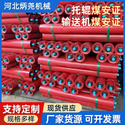 烤漆槽型托輥組輸送機(jī)緩沖托輥平行下托輥支架輸送帶托輥批發(fā)