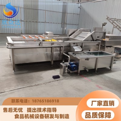 定制VF工藝助力農產品深加工 果蔬脆片設備 真空低溫油炸設備