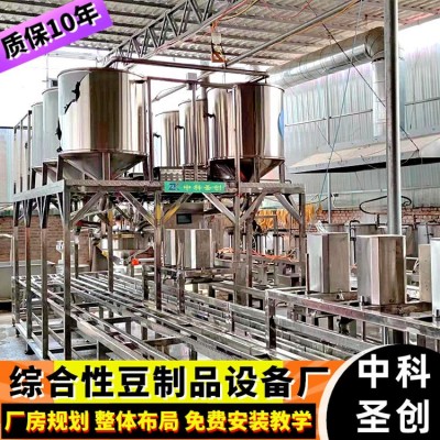 時產2000斤大豆腐機器 全自動不銹鋼智能豆腐一體機 老豆腐生產線