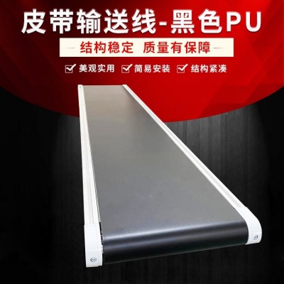 廠家小型可移動黑色PU皮帶輸送機 爬坡裝卸防滑抗磨傳送帶