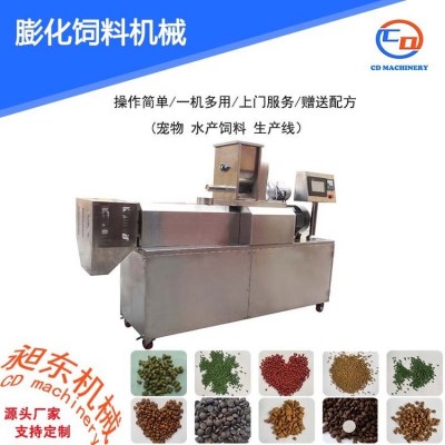 昶東虹鱒魚飼料加工設備 羅非魚飼料生產線 全套水產飼料加工機械