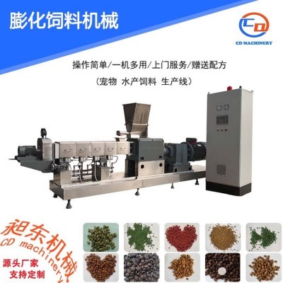 水產養殖飼料 魚蝦下沉飼料生產線 觀賞魚飼料加工設備 昶東廠家直供