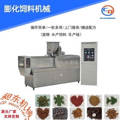 全自動油炸食品生產線 鍋巴油炸食品設備 休閑食品生產線