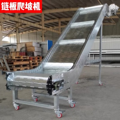 鍍鋅鏈板輸送機食品流水線板鏈提升機不銹鋼烘干機