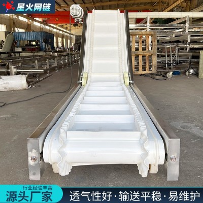 爬坡皮帶輸送機(jī)食品級(jí)流水線裙邊擋板PU皮帶提升機(jī)顆粒上料傳送機(jī)