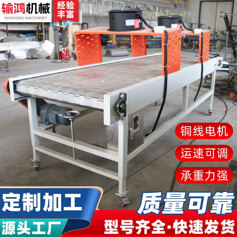 不銹鋼鏈板輸送機耐高溫耐腐貨物運輸食品清洗茶葉風(fēng)干鏈板輸送機