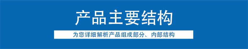 標(biāo)題-結(jié)構(gòu).jpg