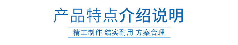 標(biāo)題-特點(diǎn)