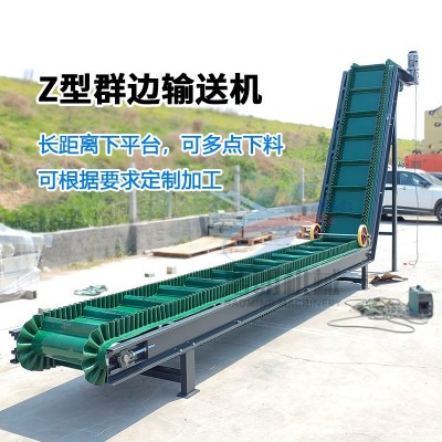 裙邊格擋爬坡皮帶輸送機帶橫隔板大傾角帶式輸送機傳送帶