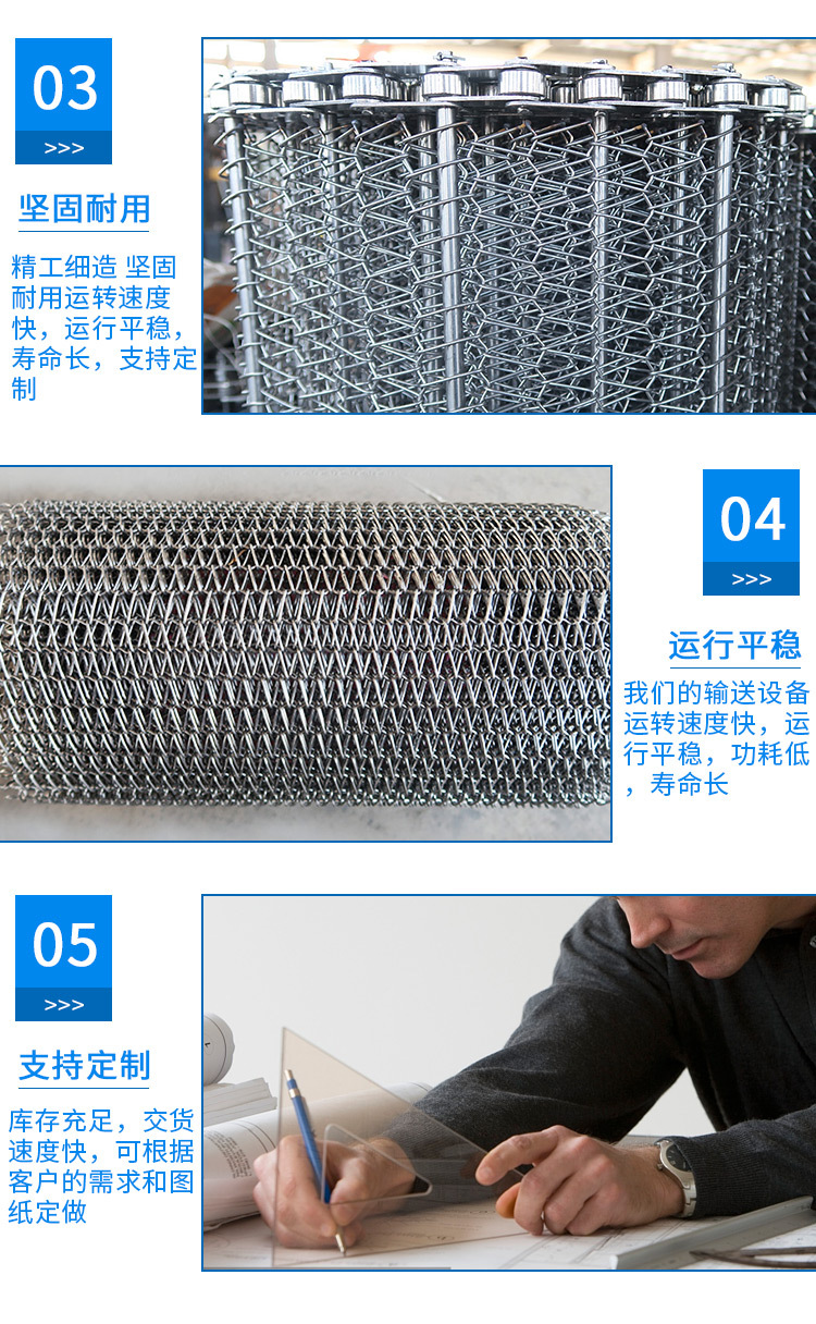 網(wǎng)帶產(chǎn)品優(yōu)勢_02.jpg