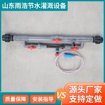 本公司常年供應大流量文丘里吸肥器 滴灌施肥器水肥一體注肥器