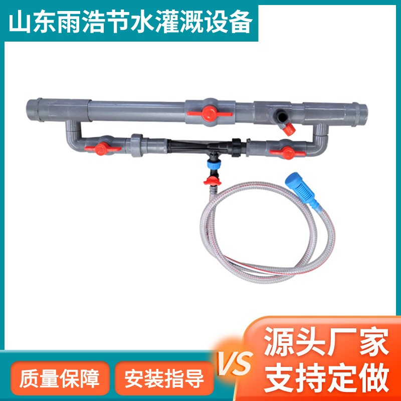 自動(dòng)吸肥文丘里施肥器 溫室大棚微滴灌溉打藥大流量吸注肥器