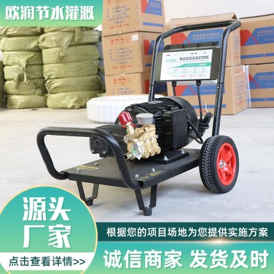 廠家貨源 果園大棚霧化施藥打藥機 果園大棚噴霧打藥機消毒霧化機