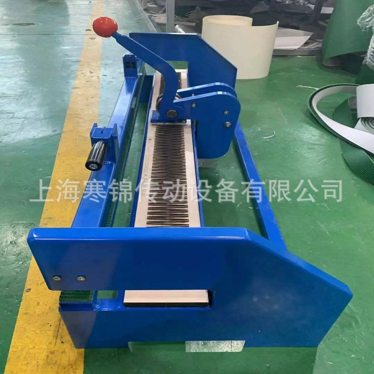 PVC PU皮帶 移動式手動打齒機 手壓式開齒機 輸送帶開齒機 接頭機