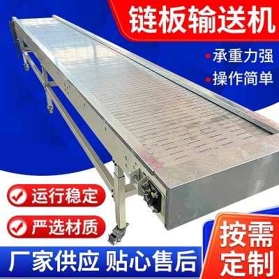 不銹鋼輸送帶流水線網鏈傳送機多層網帶鏈板烘干機鏈板輸送機廠家