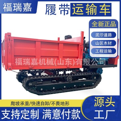 手扶小型履帶運輸車田地林木拉貨運輸車載重王拖拉機現貨供應