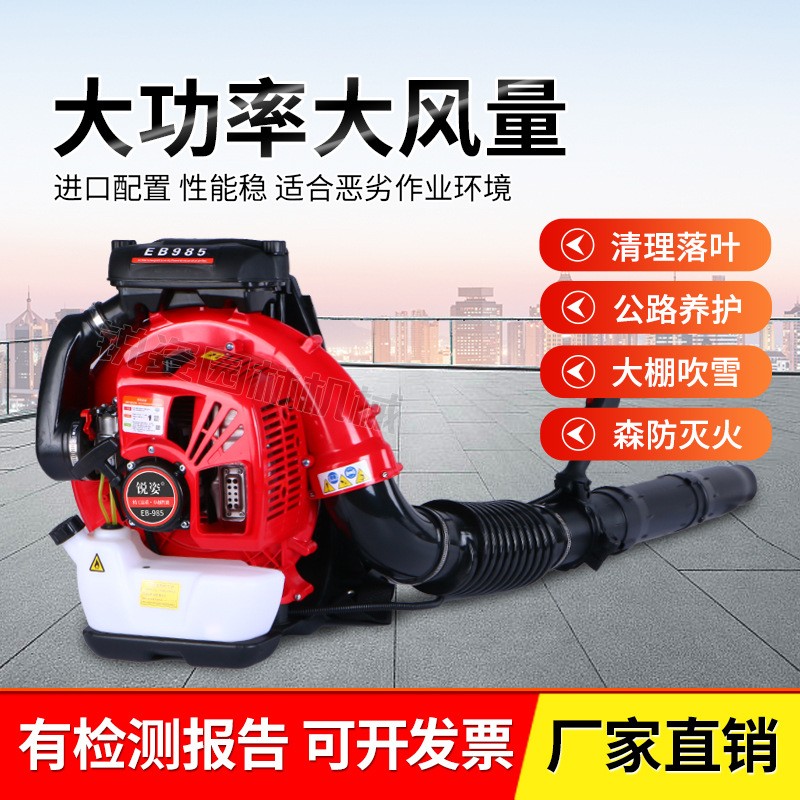 背負式風力滅火機大功率汽油吹風機鼓風機工地除塵森防大棚吹雪機
