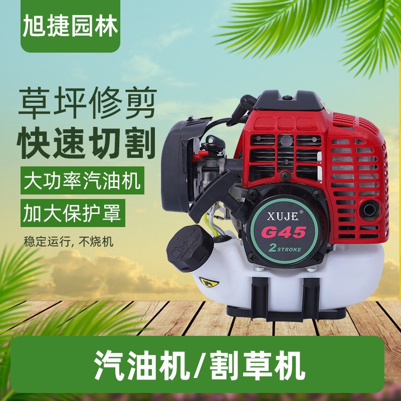 廠家貨源割草機 小型家用農用園林除草機割灌機 工業打草機批發