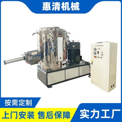 立式高速混合機(jī)多功能不銹鋼干粉粉體顆粒改性設(shè)備全自動(dòng)粉末攪拌