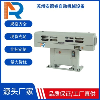 安德睿DH65自動(dòng)棒材送料機(jī)車(chē)床送料機(jī)加工材料5mm-60mm