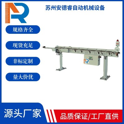 安德睿自動(dòng)棒材送料機(jī)408凸輪機(jī)CNC數(shù)控車(chē)床送料機(jī)加工直徑1-7mm