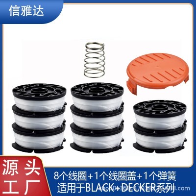 替代BLACK+DECKER AF-100-3ZP 打草頭割草機配件8+1+1套裝