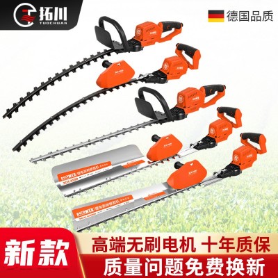 無刷鋰電綠籬修剪機充電式籬笆剪園林修枝剪家用電動茶樹修剪機