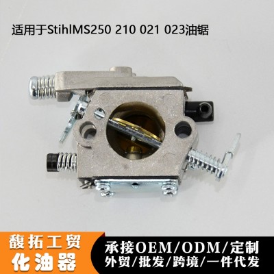 割草機油鋸化油器適用斯蒂爾MS250 210 230 ms290 390 310鋸配件