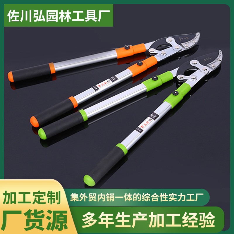 園林粗枝剪SK5伸縮修枝剪園藝剪刀園林剪大力士高枝剪果樹剪批發