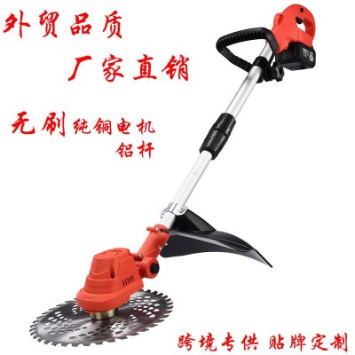無刷手持電動割草機電動割灌機家用鋰電除草機充電式多功 能打草機
