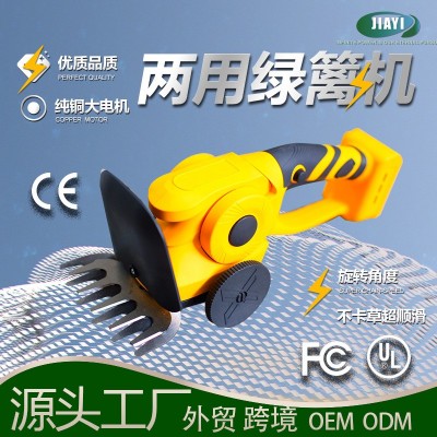 嘉易充電兩用綠籬機迷你割草機家用便攜籬笆剪打草機跨境 鋰電園林