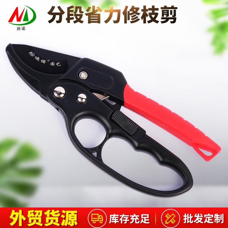 迪諾廠家批發(fā)紅黑分段棘輪式果樹(shù)修枝剪園林園藝盆栽省力果枝剪刀