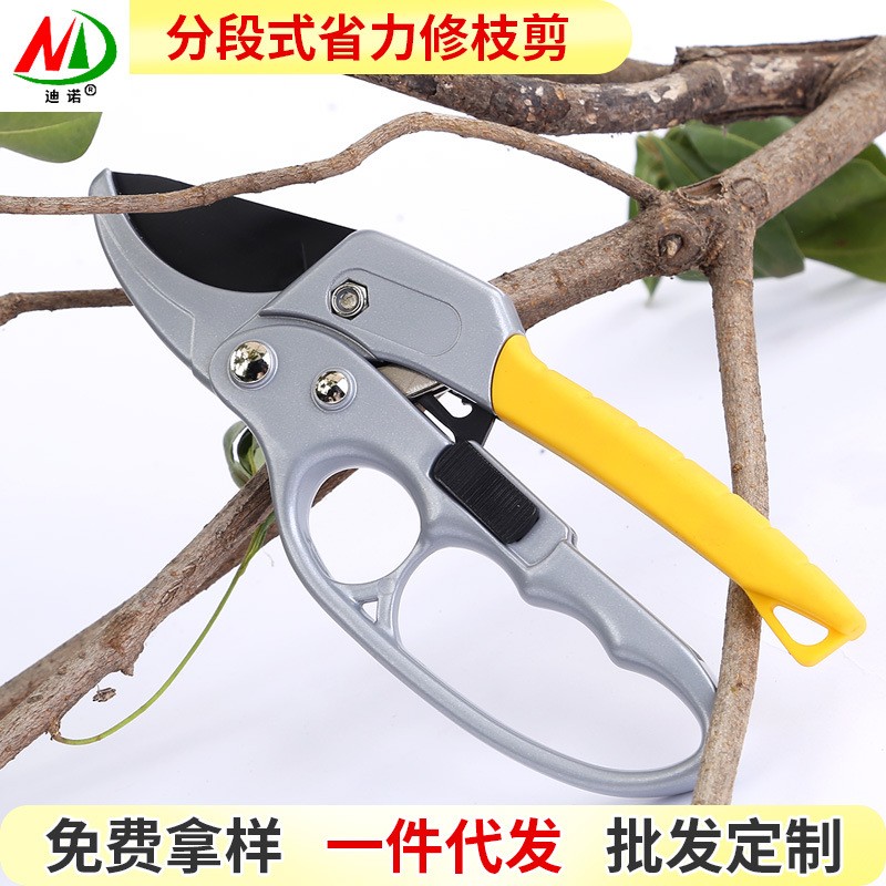 廠家批發(fā)跨境sk5園林修枝剪園藝花枝剪新款分段式護(hù)手省 力果枝剪