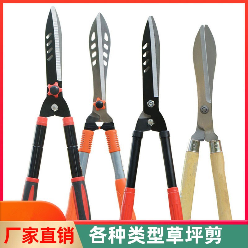 園藝剪刀草坪剪SK5省力籬笆剪伸縮長柄園林果樹高枝綠籬剪修枝剪