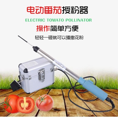 全新款大棚番茄授粉器點(diǎn)花機(jī)點(diǎn)花器 西紅柿電動(dòng)授粉器茄子授粉機(jī)