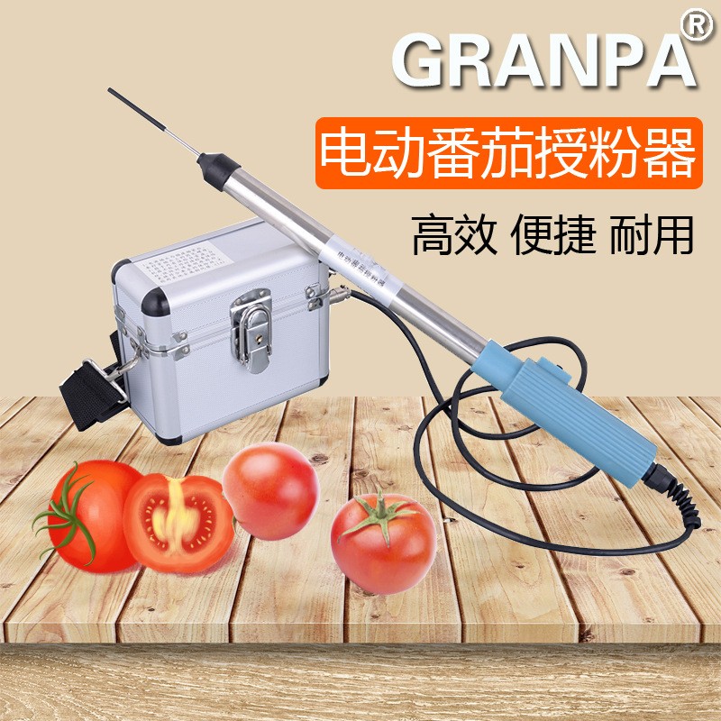 臺灣番茄授粉器點(diǎn)花器小西紅柿子點(diǎn)花機(jī)電動(dòng)授粉器震動(dòng)授粉棒