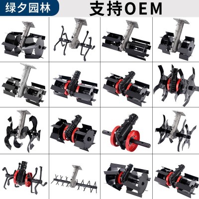 廠家批發割草機配件直刀斜刀總成松土輪開溝輪除草輪深耕 輪通用