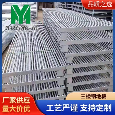 農牧養殖設備 優質三棱鋼熱鍍鋅漏糞板 產床用防滑三棱鋼地板現貨