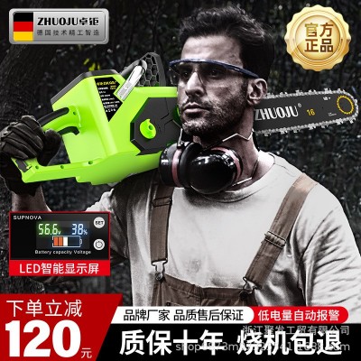 德國卓鉅油鋸大功率伐木鋸鏈條鋸砍樹神器工業(yè)級(jí)汽油鋸家用砍樹機(jī)