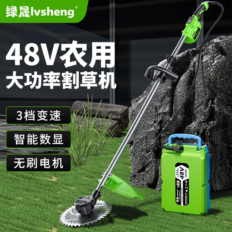 無刷電動(dòng)割草機(jī)充電式農(nóng)用多功能背負(fù)除草神器大功率園林草坪打草