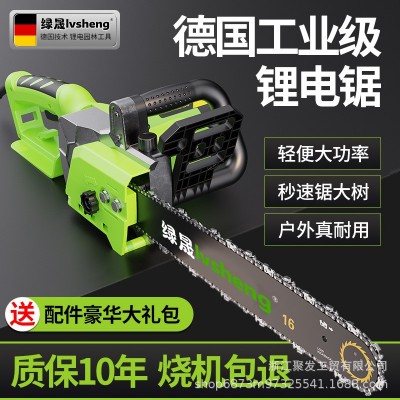 德國充電式鋰電鋸60V鋰電池大功率大容量家用手持式電鏈鋸伐木鋸