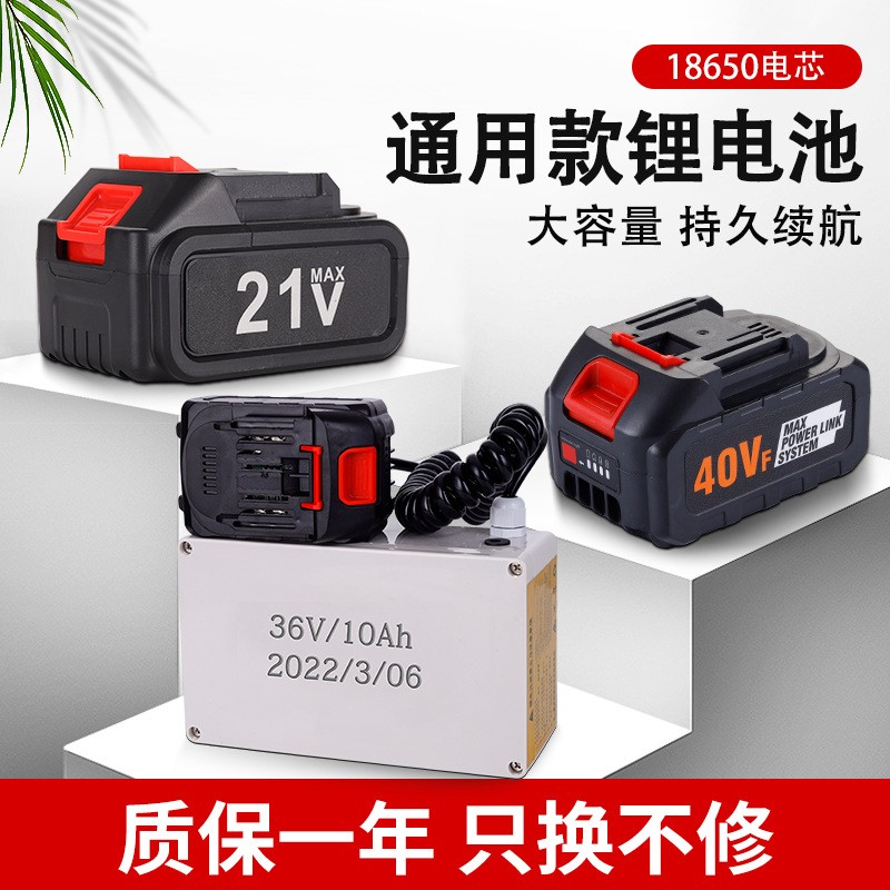 興虎18650三元離子大功率大容量電動(dòng)園林工具長續(xù)航背負(fù)式鋰電池